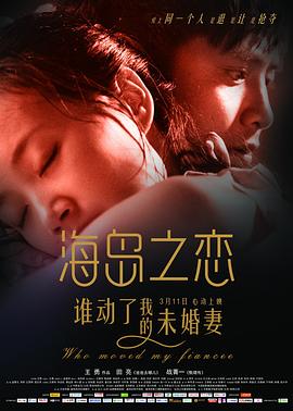 花戎全集