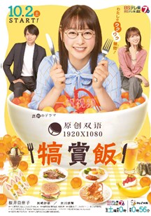流浪地球換黑頭像悼念吳孟達(dá)