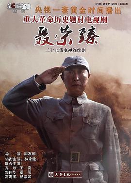 狄仁杰第三部高清