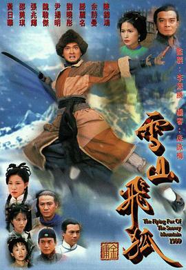 陳喬恩阮經(jīng)天