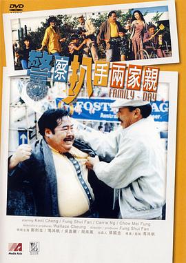 鋼鐵人3