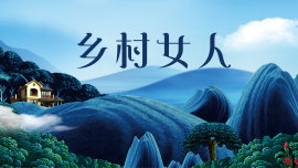 媽媽的朋友4中字巴巴魚湯飯惹人