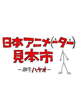 蘭陵王吻戲視頻