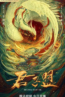 嘟嘟嘟WWW高清在線中文