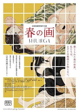 古代公憩H