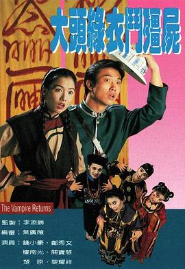 陳思誠把佟麗婭介紹給高官