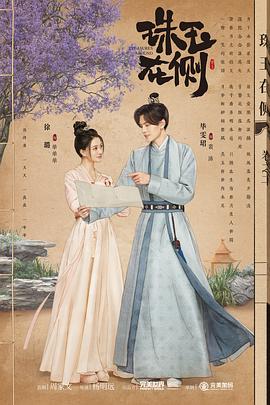 杜淳張嘉倪吻戲