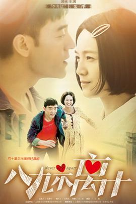 大明太子府風云