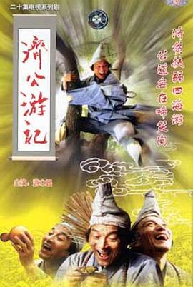 妓院十二房