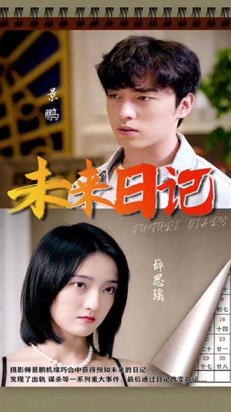 《少婦的滋味》韓國
