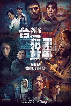 龍門飛甲字幕