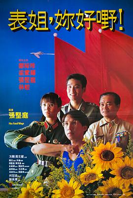 鋼叉叉翻小偷