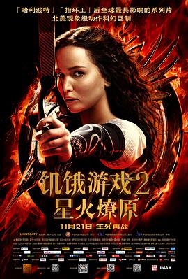 火影忍者457