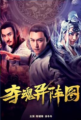 黑衣人主演