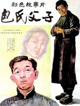 美國(guó)男人的大鳥(niǎo)
