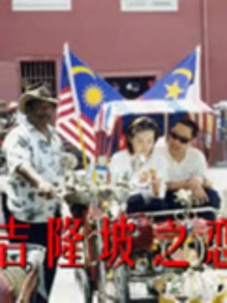闖王李自成新傳txt