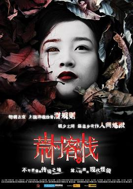 愛情二次元