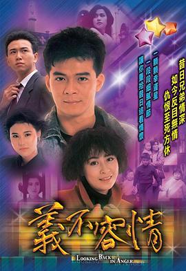 陳平劉家上門婿
