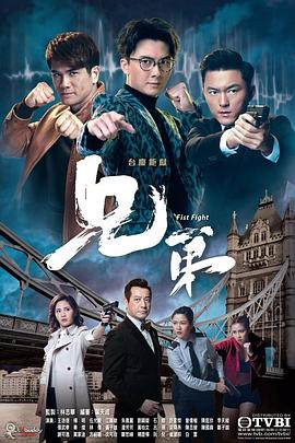 化物語系列