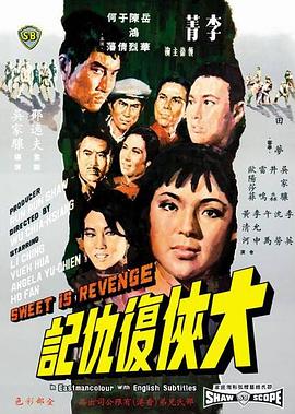 雨后小的故事