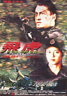 張紀(jì)中西游記