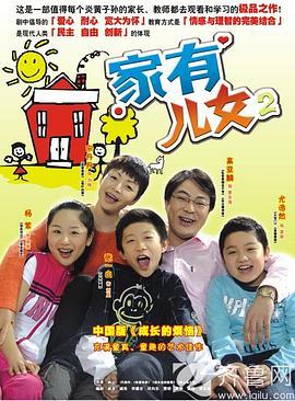 將界2第3集完整