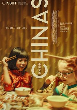 《廚子戲子痞子》