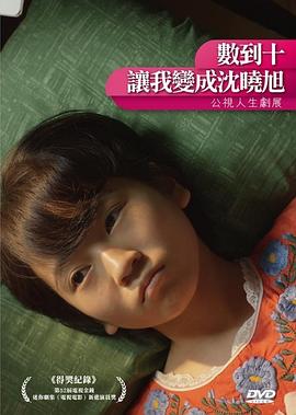 鳥叔教你跳江南style