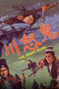 游客止步百度影音