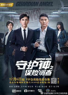 陳奐仁身高