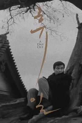 麻辣芳鄰全集