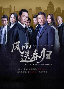加油必勝奉順英