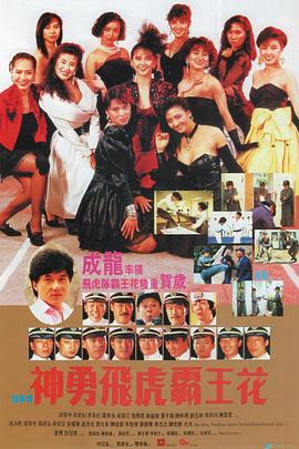 富貴逼人系列
