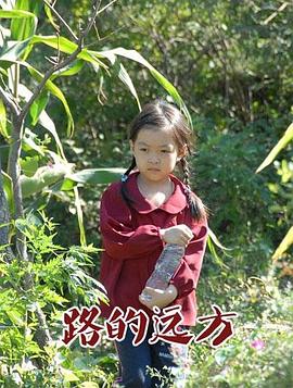 閨女就是給爸爸用的