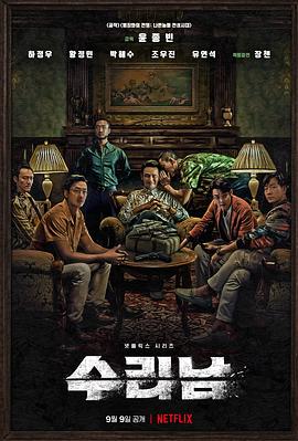 劉嘉玲被綁受辱視頻