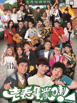 陳學(xué)冬萬(wàn)物無(wú)邪