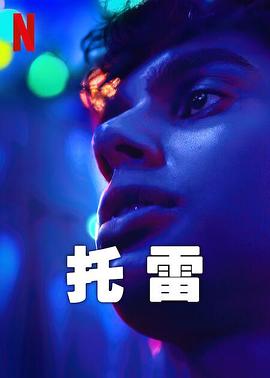 火滅中文