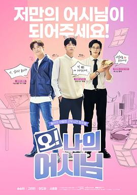 變形計(jì)周云峰回訪