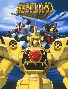 回復(fù)術(shù)士的重來人生動漫