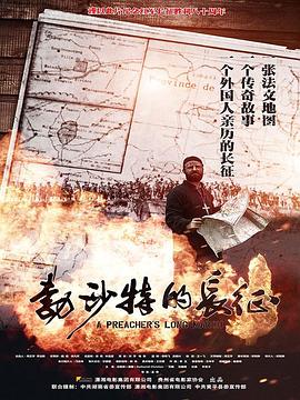 Oh!透明人間真人版