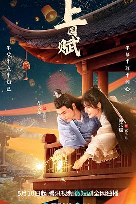 假面騎士fourze26