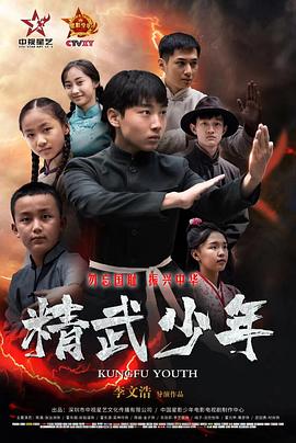 古惑仔7九龍冰室
