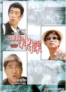 非常靜距離夏家三千金