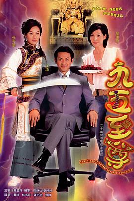陳小藝主演的母親