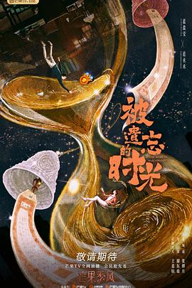金允珍閆妮
