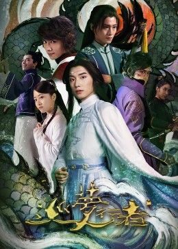 牧野詭事之山太保