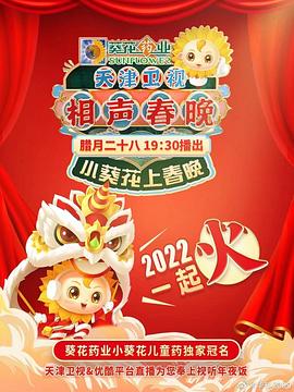 百里挑一葉梓萱離場(chǎng)