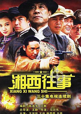 狄仁杰第一部劇情