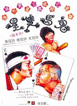 高樹三姐妹在線