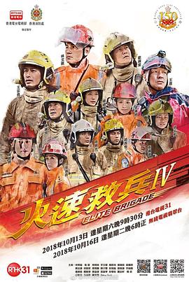 陳浩民封神榜全集40